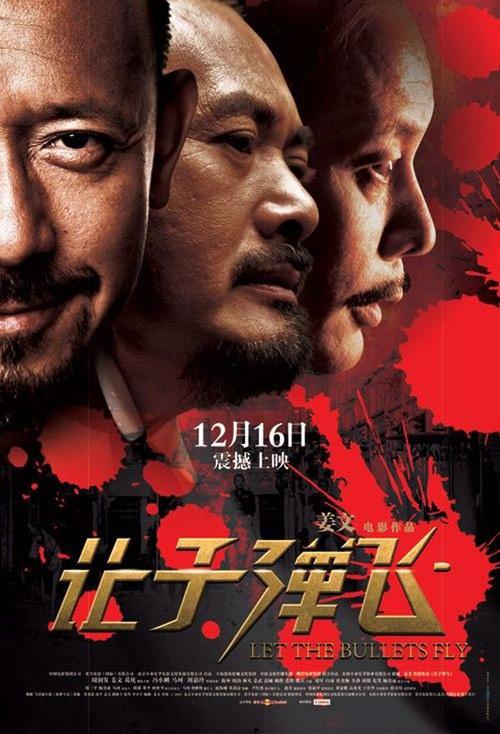 東北福祉大学学历学位认证